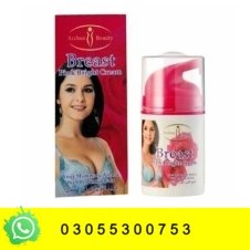 Breast Pink Bright Cream in Pakistan