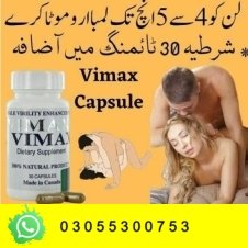 Vimax Capsules In Pakistan