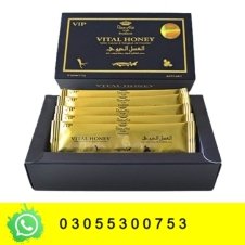 Vital Honey In Pakistan